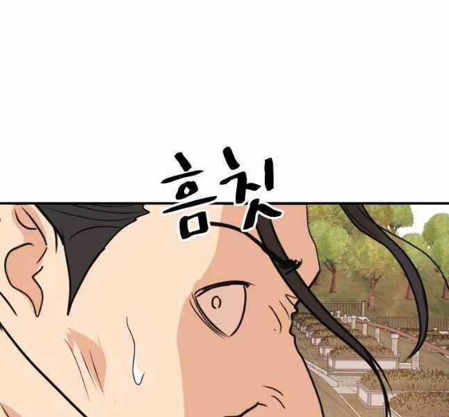 Bạn Trai Vệ Sĩ 53 trang 113