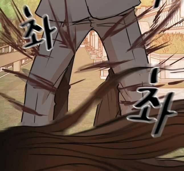 Bạn Trai Vệ Sĩ 53 trang 119