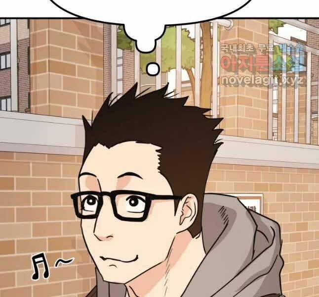 Bạn Trai Vệ Sĩ 53 trang 177