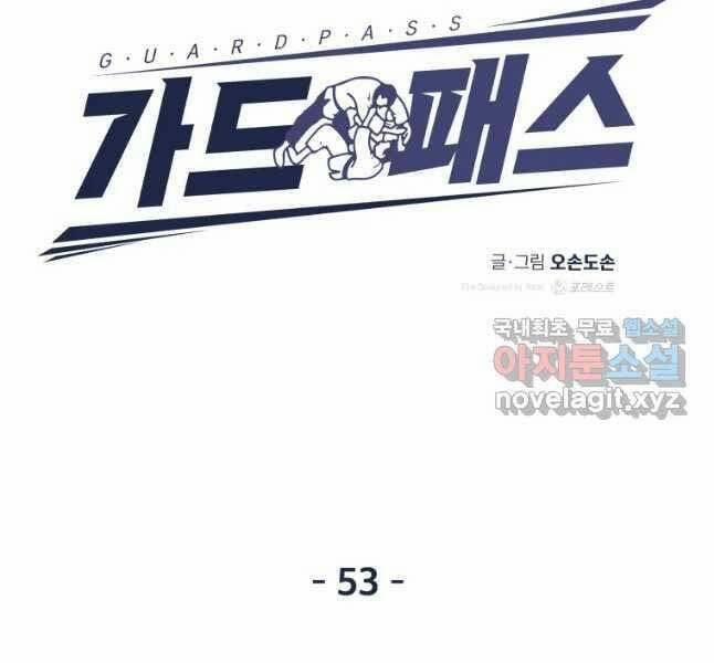 Bạn Trai Vệ Sĩ 53 trang 53