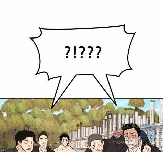 Bạn Trai Vệ Sĩ 53 trang 56