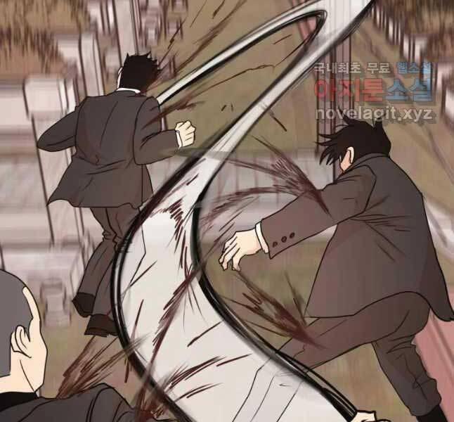 Bạn Trai Vệ Sĩ 53 trang 80