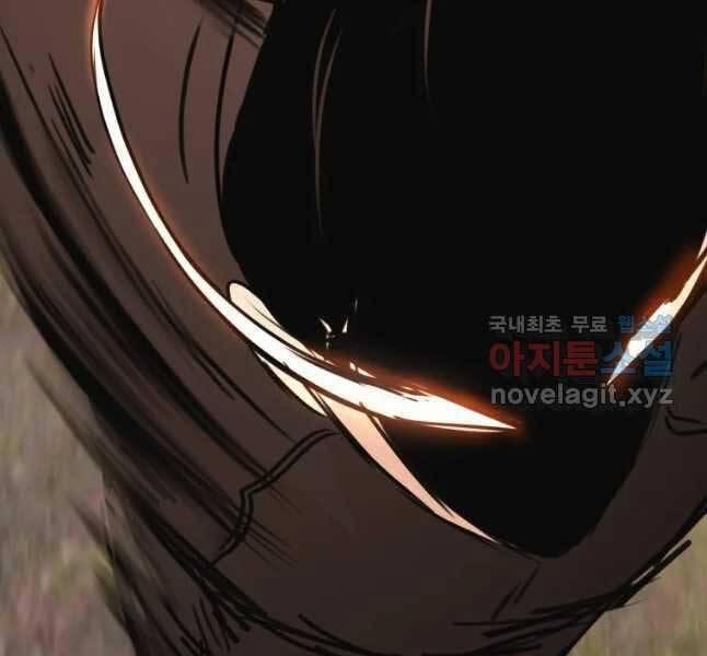 Bạn Trai Vệ Sĩ 53 trang 83