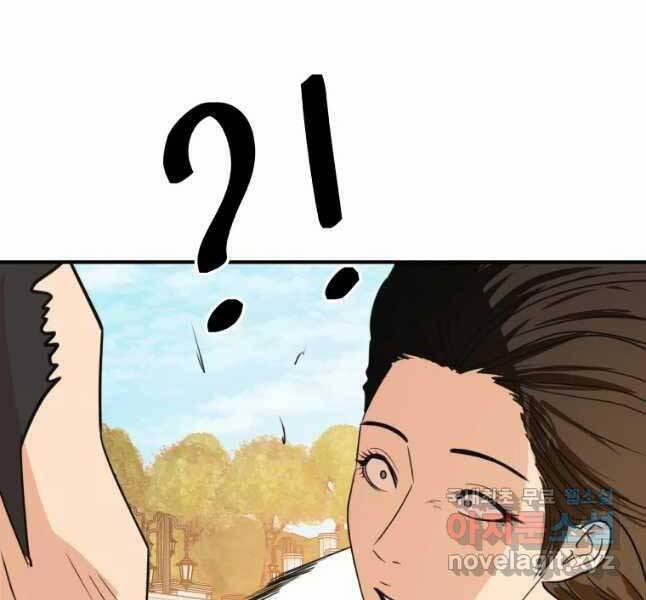 Bạn Trai Vệ Sĩ 53 trang 94