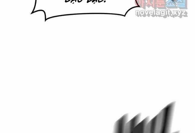 Bạn Trai Vệ Sĩ 54 trang 117