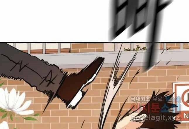 Bạn Trai Vệ Sĩ 54 trang 118