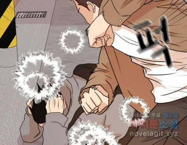 Bạn Trai Vệ Sĩ 54 trang 122