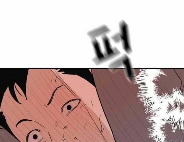 Bạn Trai Vệ Sĩ 54 trang 132