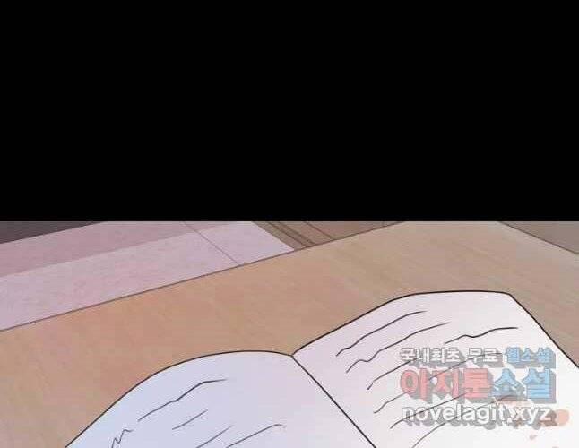 Bạn Trai Vệ Sĩ 54 trang 146