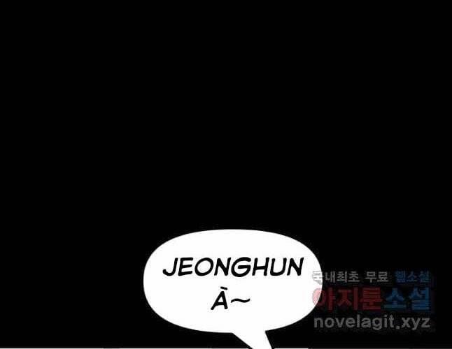 Bạn Trai Vệ Sĩ 54 trang 150