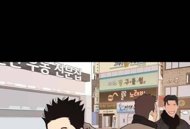 Bạn Trai Vệ Sĩ 54 trang 159