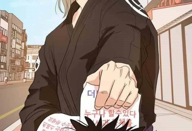 Bạn Trai Vệ Sĩ 54 trang 171