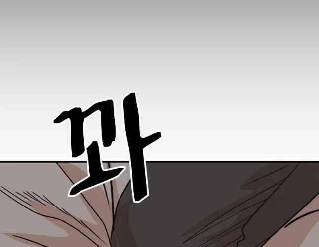 Bạn Trai Vệ Sĩ 54 trang 185