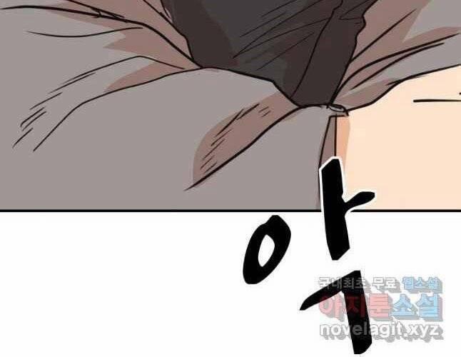 Bạn Trai Vệ Sĩ 54 trang 186