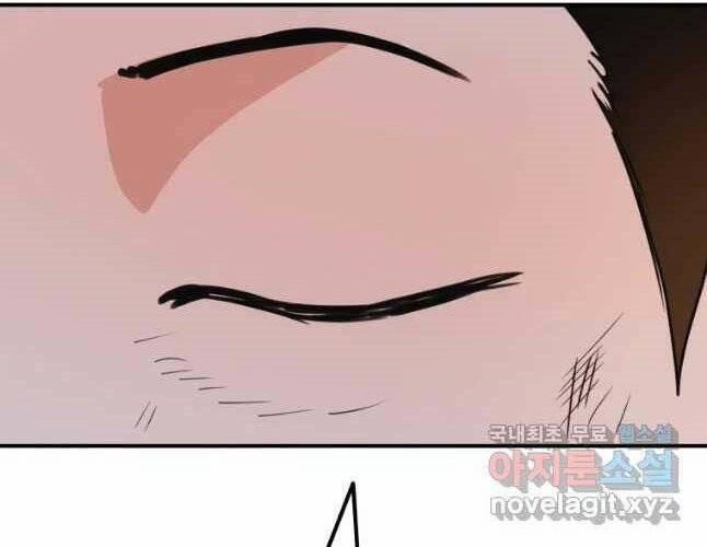 Bạn Trai Vệ Sĩ 54 trang 202