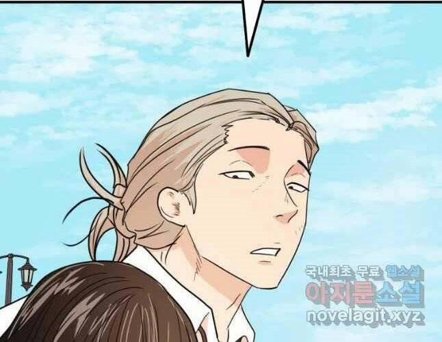 Bạn Trai Vệ Sĩ 54 trang 22