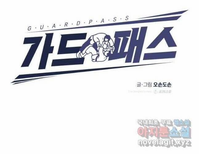 Bạn Trai Vệ Sĩ 54 trang 30