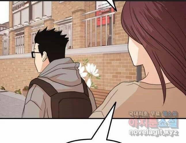 Bạn Trai Vệ Sĩ 54 trang 38