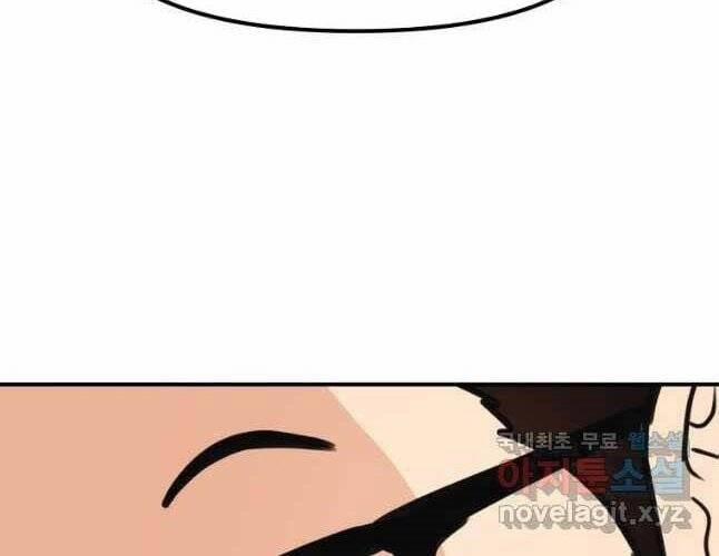 Bạn Trai Vệ Sĩ 54 trang 86