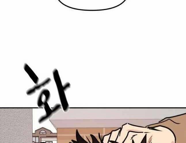 Bạn Trai Vệ Sĩ 54 trang 88