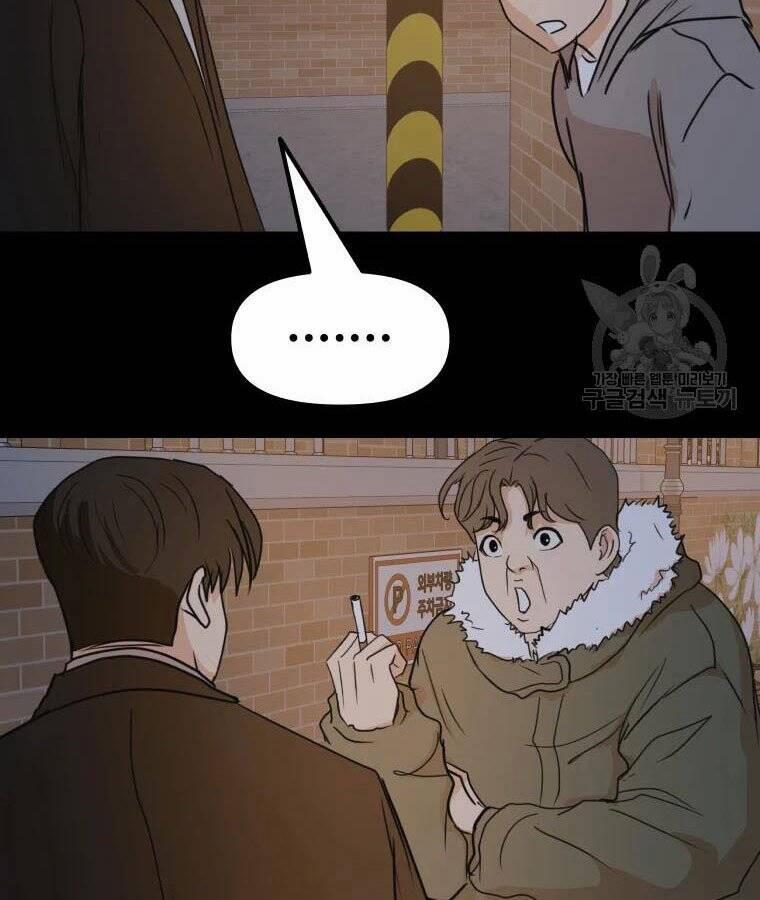 Bạn Trai Vệ Sĩ 56 trang 122