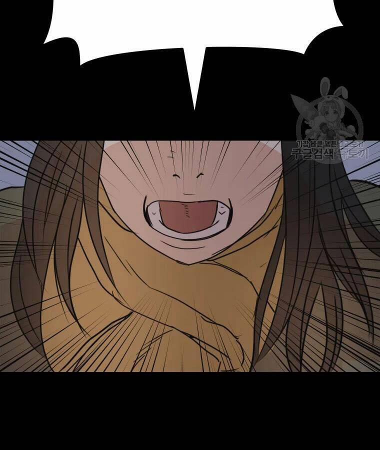 Bạn Trai Vệ Sĩ 56 trang 131