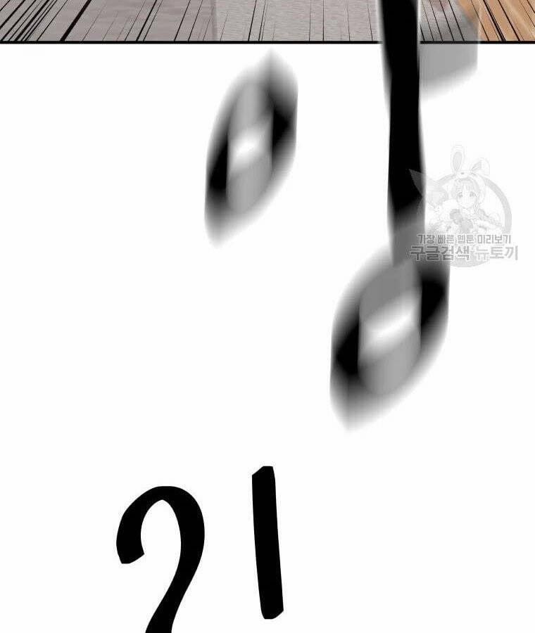 Bạn Trai Vệ Sĩ 56 trang 17