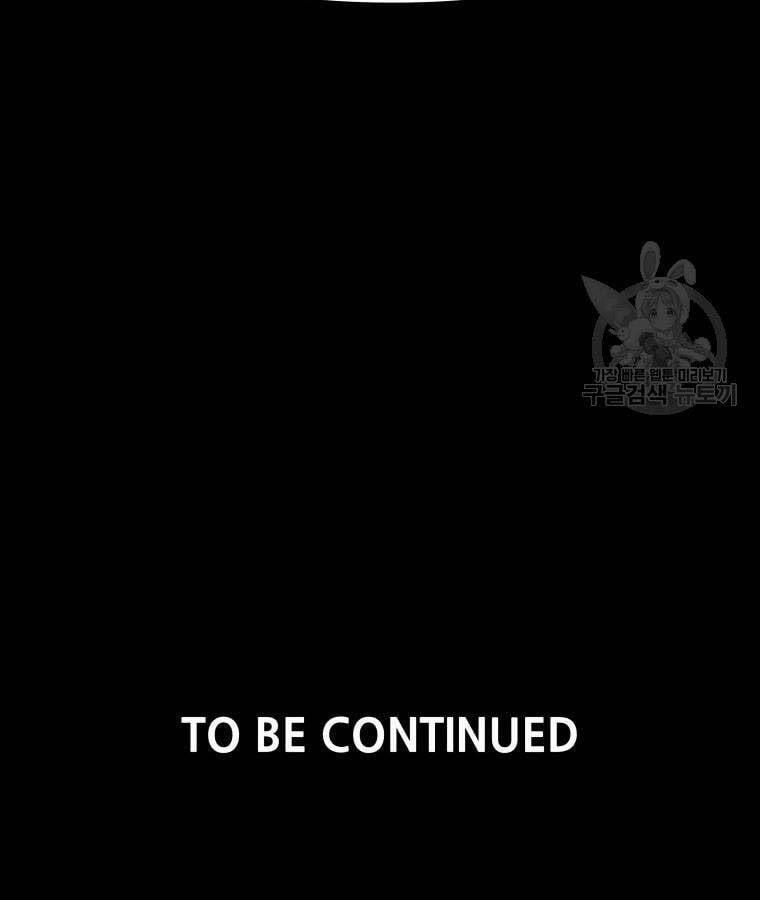 Bạn Trai Vệ Sĩ 56 trang 173