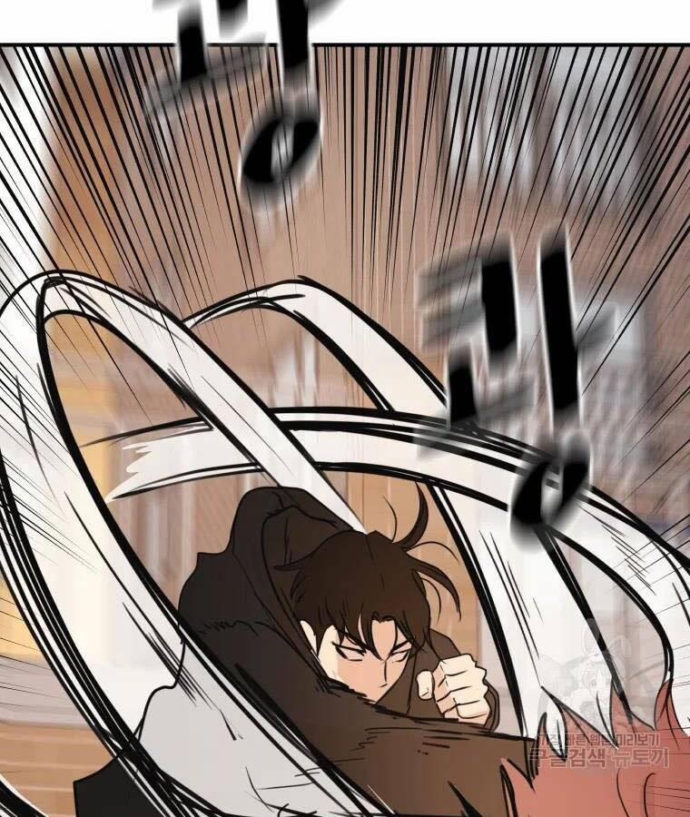 Bạn Trai Vệ Sĩ 56 trang 22