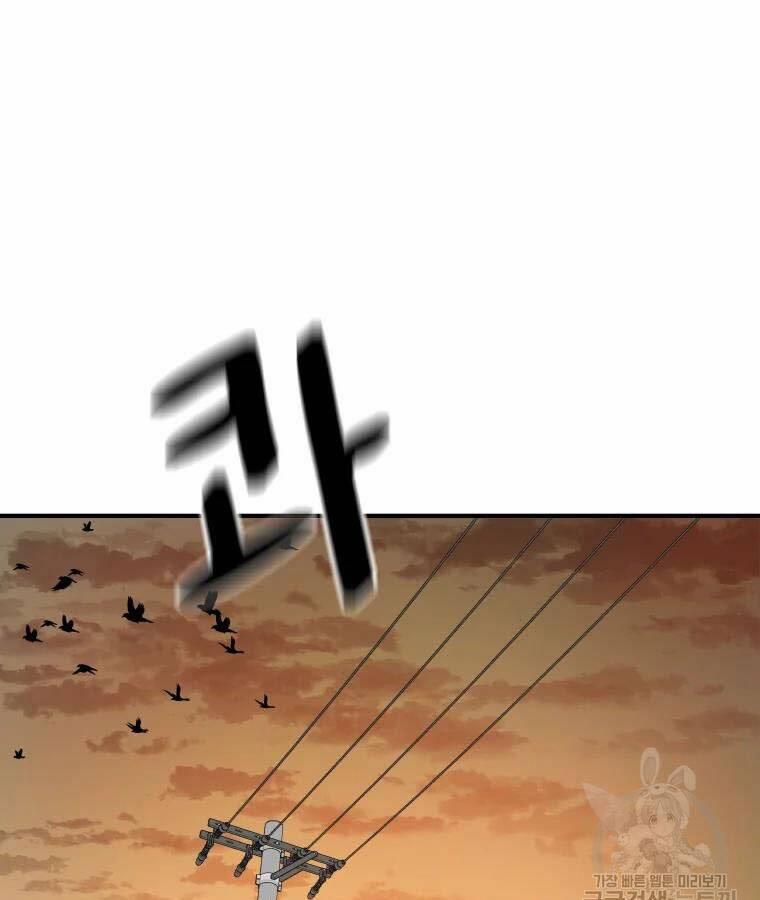 Bạn Trai Vệ Sĩ 56 trang 27