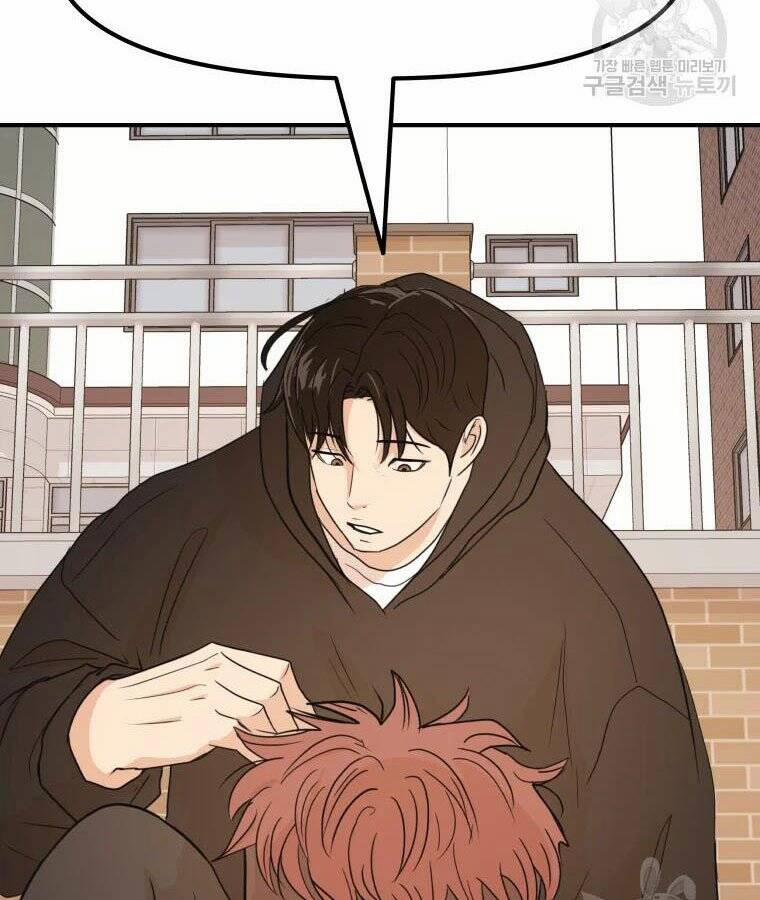 Bạn Trai Vệ Sĩ 56 trang 5