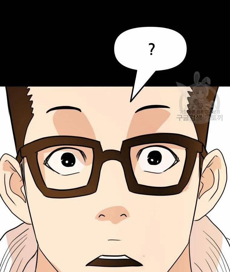 Bạn Trai Vệ Sĩ 56 trang 86