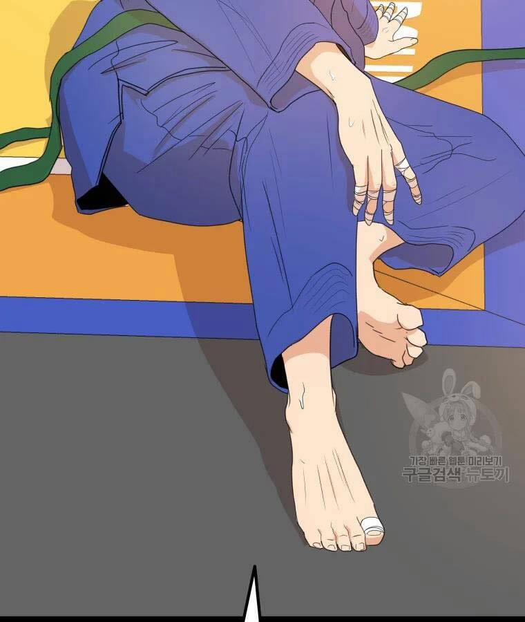 Bạn Trai Vệ Sĩ 56 trang 89