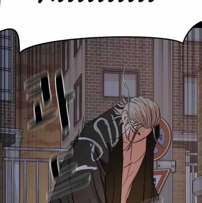 Bạn Trai Vệ Sĩ 57 trang 10