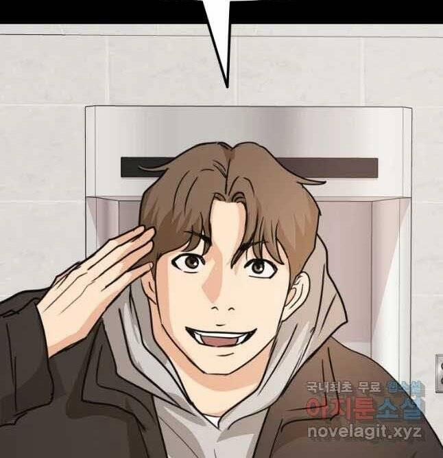 Bạn Trai Vệ Sĩ 57 trang 107