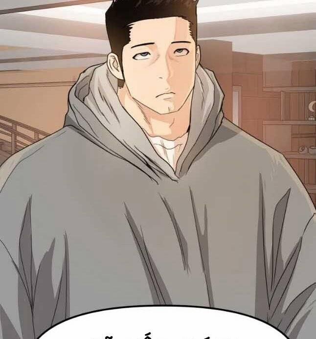 Bạn Trai Vệ Sĩ 57 trang 148