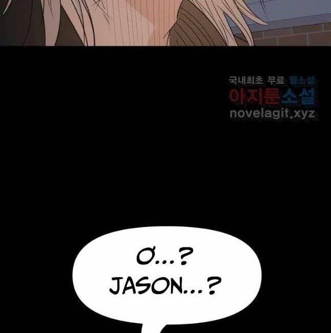 Bạn Trai Vệ Sĩ 57 trang 5