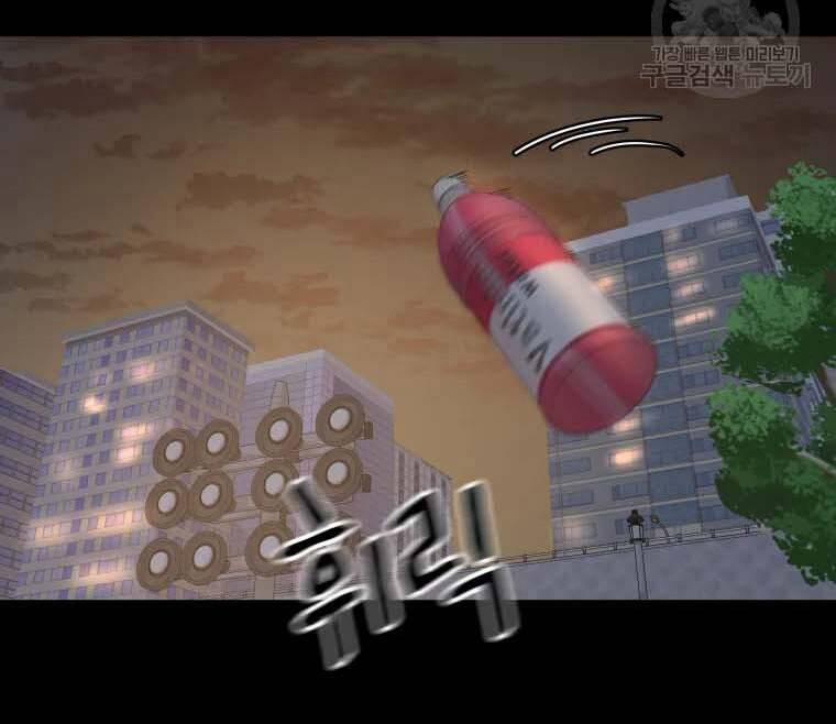 Bạn Trai Vệ Sĩ 58 trang 113