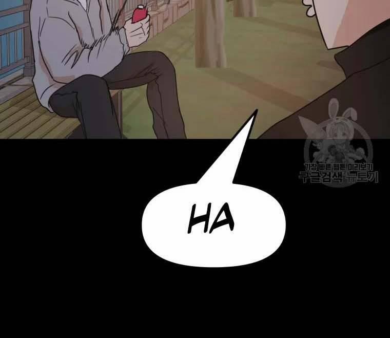 Bạn Trai Vệ Sĩ 58 trang 117