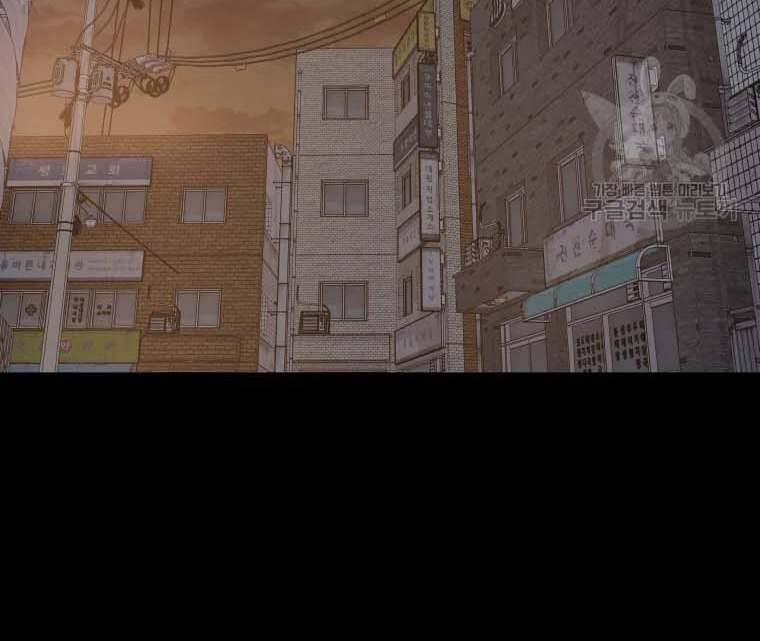 Bạn Trai Vệ Sĩ 58 trang 132