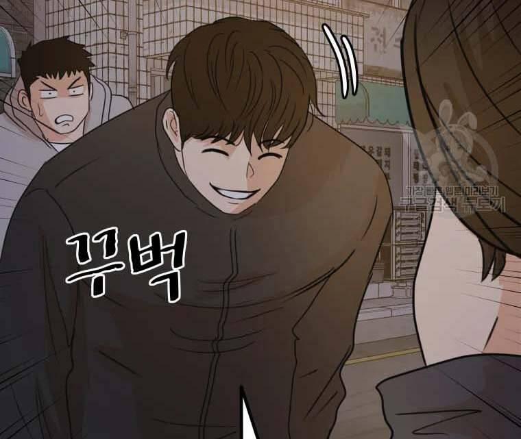 Bạn Trai Vệ Sĩ 58 trang 147