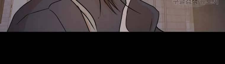 Bạn Trai Vệ Sĩ 58 trang 192