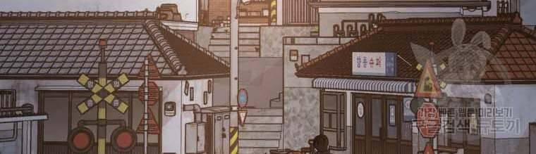 Bạn Trai Vệ Sĩ 58 trang 200