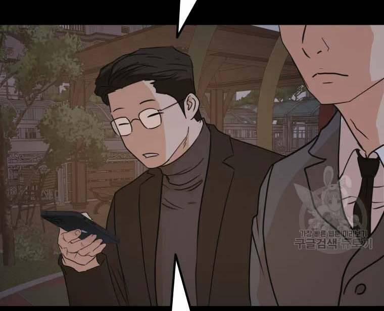 Bạn Trai Vệ Sĩ 58 trang 52