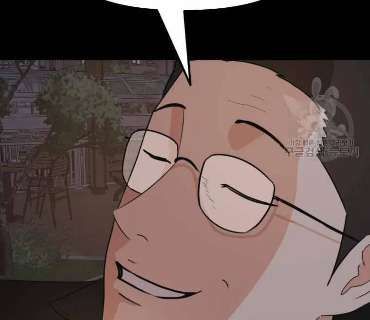 Bạn Trai Vệ Sĩ 58 trang 90