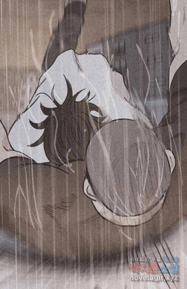 Bạn Trai Vệ Sĩ 59 trang 18