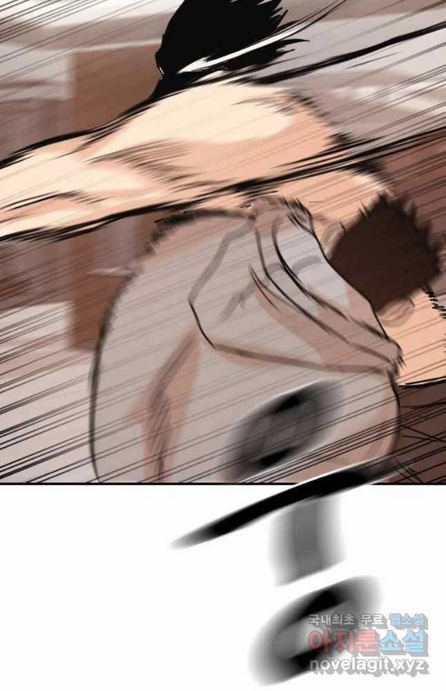 Bạn Trai Vệ Sĩ 59 trang 73