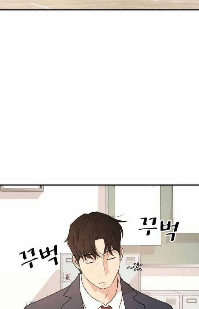 Bạn Trai Vệ Sĩ 59 trang 87