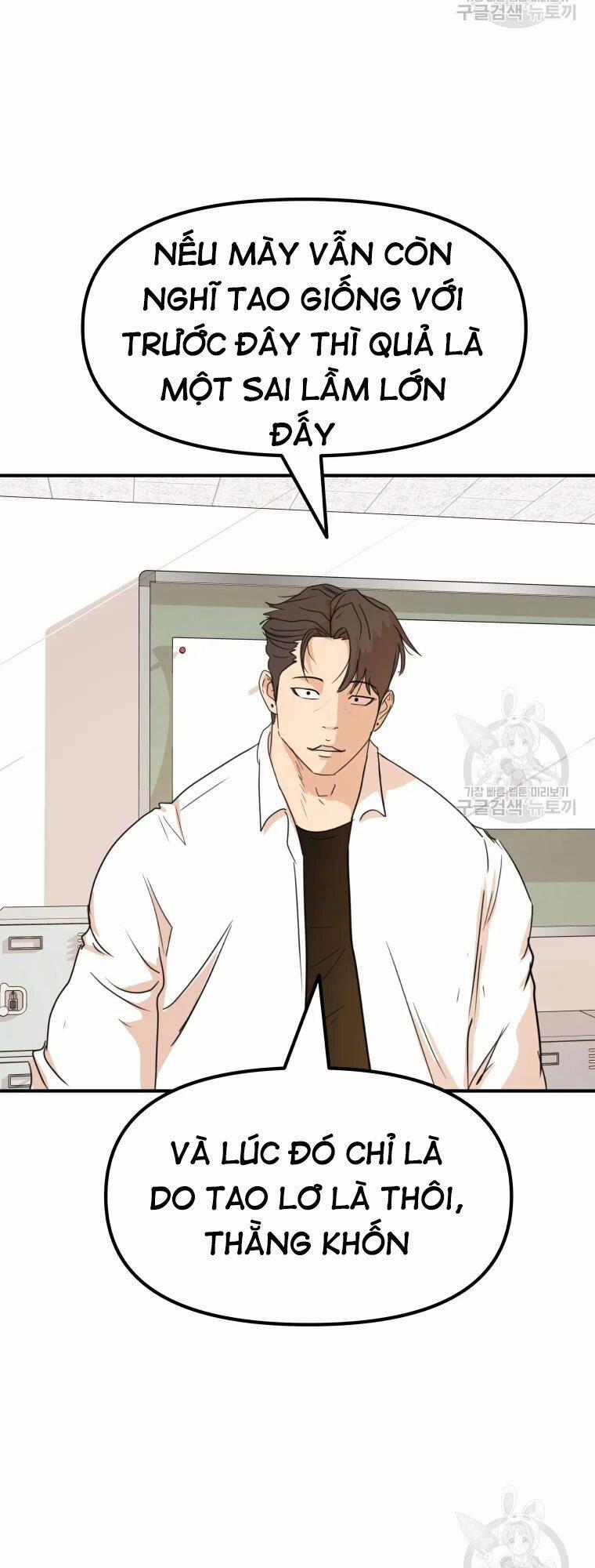 Bạn Trai Vệ Sĩ 60 trang 10