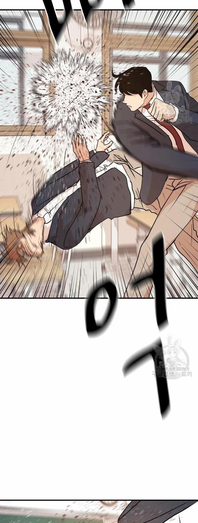 Bạn Trai Vệ Sĩ 60 trang 15